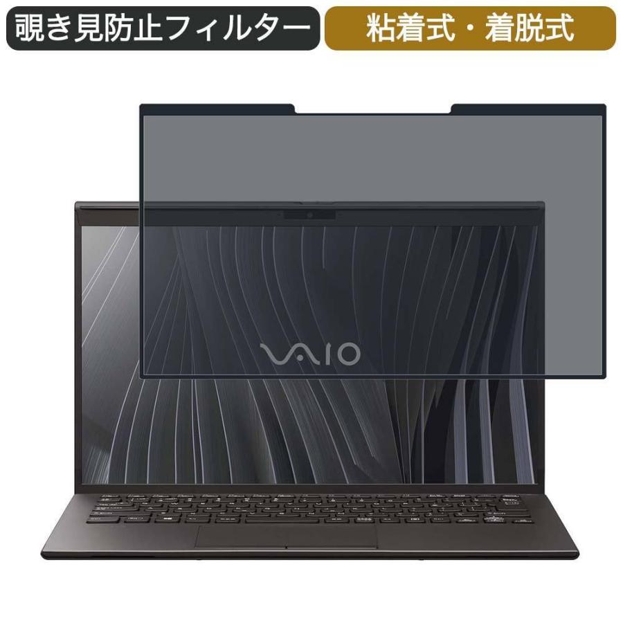 ライフイノテック（Lifeinnotech） VAIO Z VJZ14190211B 14インチ 16:9