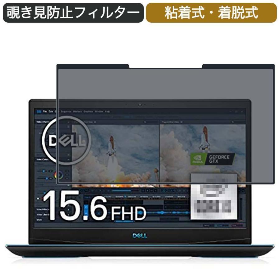 Dell ゲーミングノートパソコン Dell G3 15 3500 15.6インチ 16:9 対応