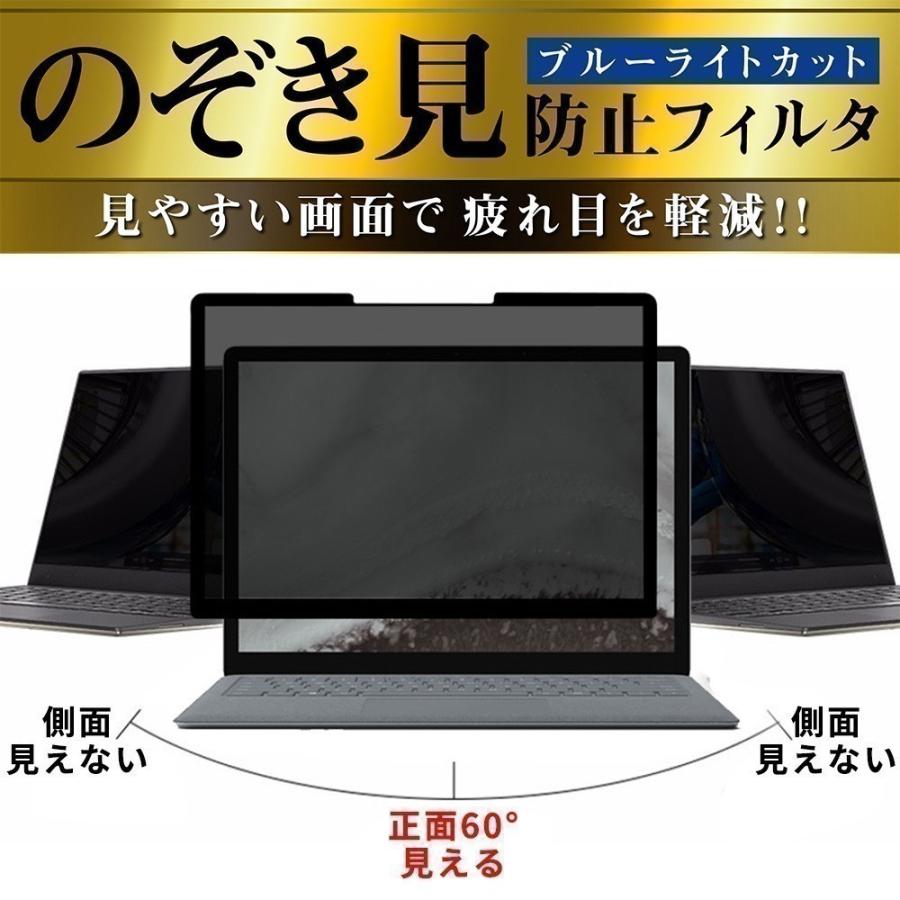 NEC ノートPC VK20 15.6インチ 16:9 対応 着脱式 覗き見防止