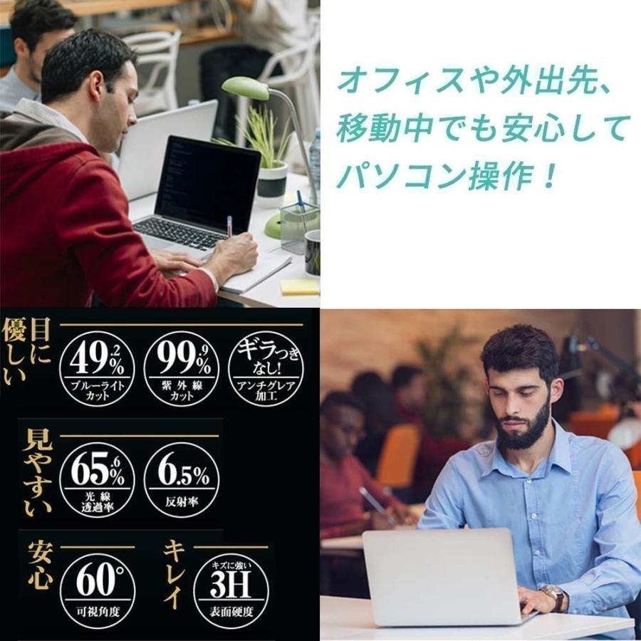 NEC ノートPC VK20 15.6インチ 16:9 対応 着脱式 覗き見防止