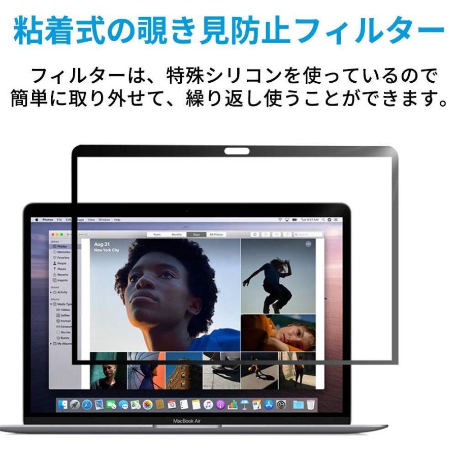 iMac 27インチ 着脱簡単 覗き見防止 プライバシーフィルター