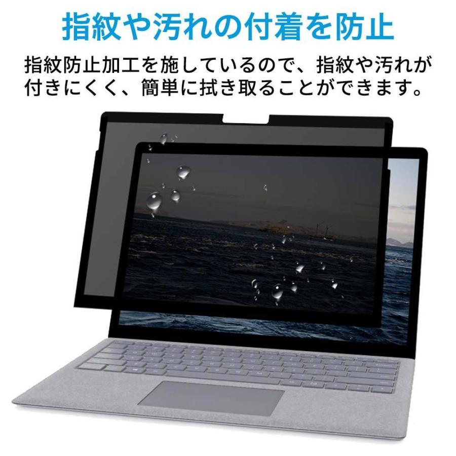 Surface Pro 7 /  Pro 7+ / Pro 6 / Pro  12.3インチ 覗き見防止 着脱式 プライバシーフィルター ブルーライトカット 反射防止 液晶保護フィルム｜lifeinnotech1｜06