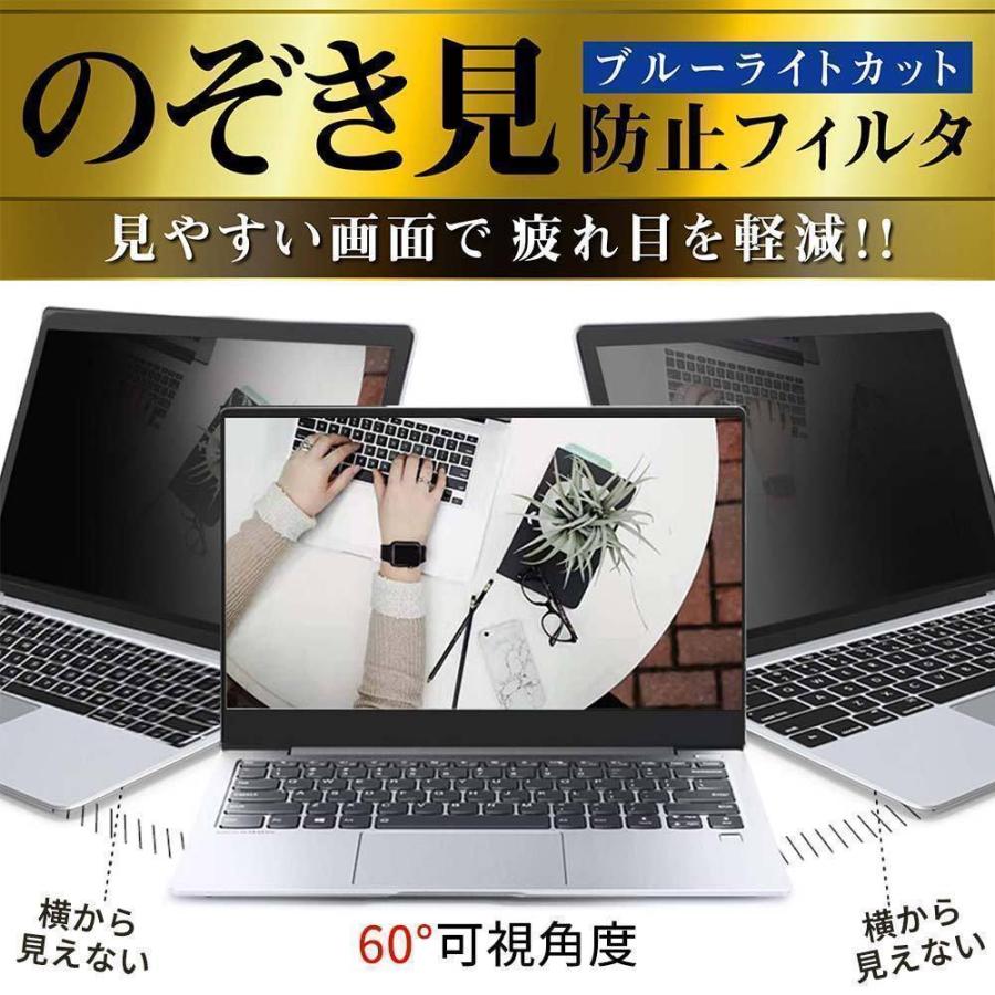 Panasonic ノートPC CF-AX3 11.6インチ 16:9 対応 マグネット式 覗き見防止 プライバシーフィルター ブルーライトカット 保護フィルム｜lifeinnotech1｜02