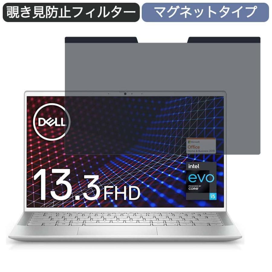 ライフイノテック（Lifeinnotech） Dell モバイルノートパソコン 