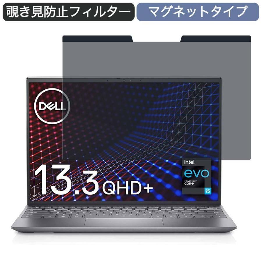 Dell モバイルノートパソコン Inspiron 13 5310 13.3インチ 16:10 対応 