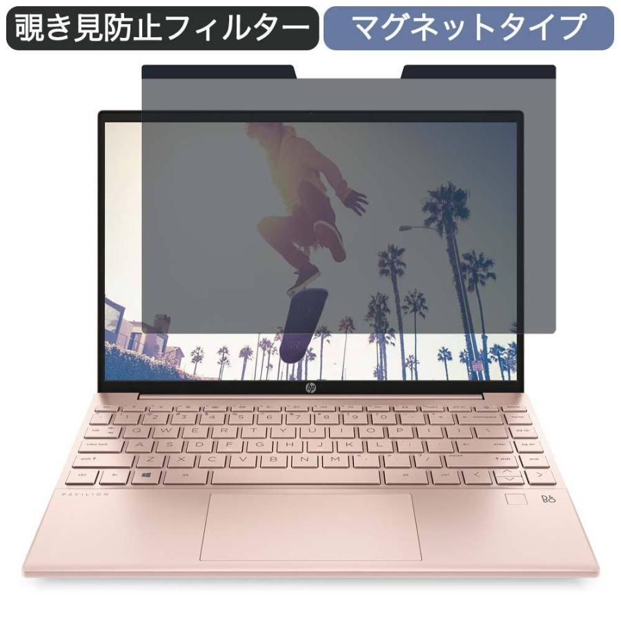 ライフイノテック（Lifeinnotech） HP Pavilion Aero 13-be 13.3インチ