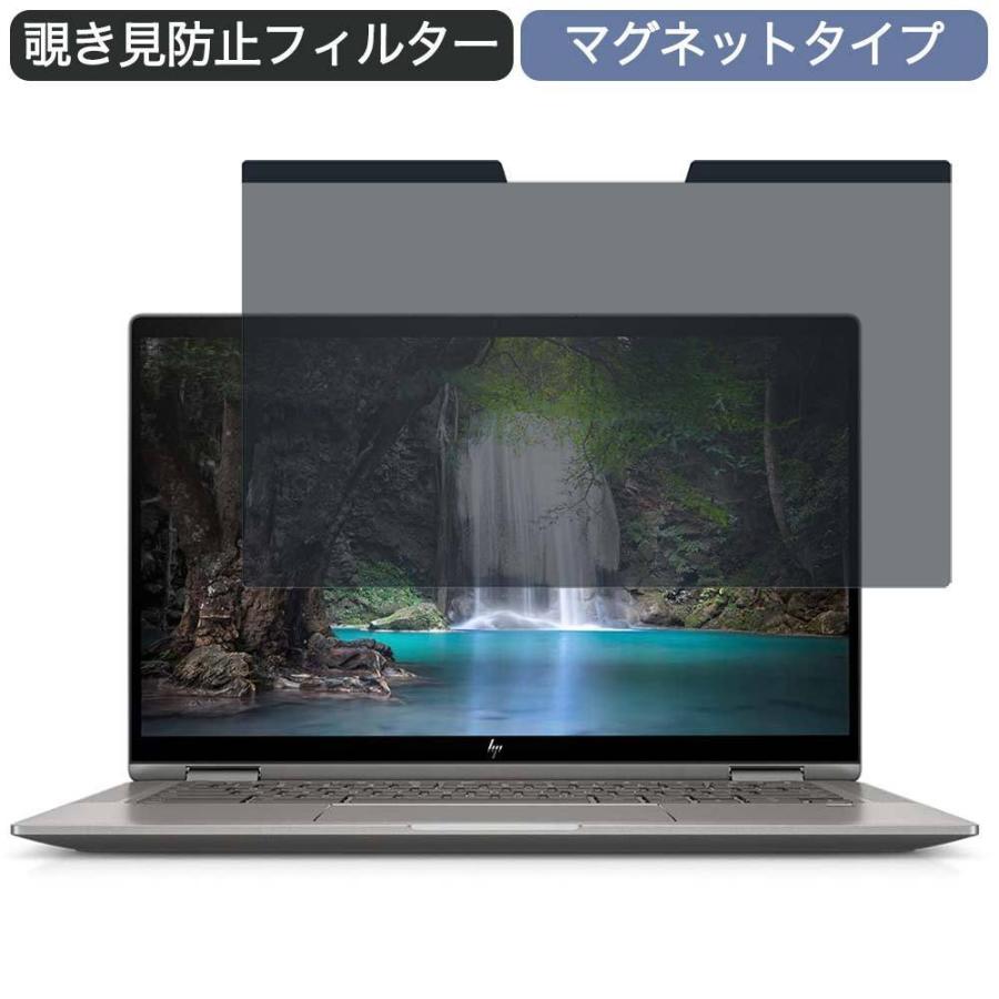 HP 在庫僅少 Chromebook x360 14c 日本全国送料無料 1P6N1PA 14インチ 16:9 保護フィルム ブルーライトカット 対応 マグネット式 プライバシーフィルター 覗き見防止