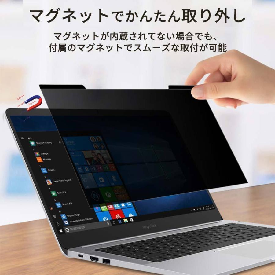 Dell モバイルノートパソコン Inspiron 14 5410 14インチ 16:9 対応 マグネット式 覗き見防止 プライバシーフィルター ブルーライトカット 保護フィルム｜lifeinnotech1｜03