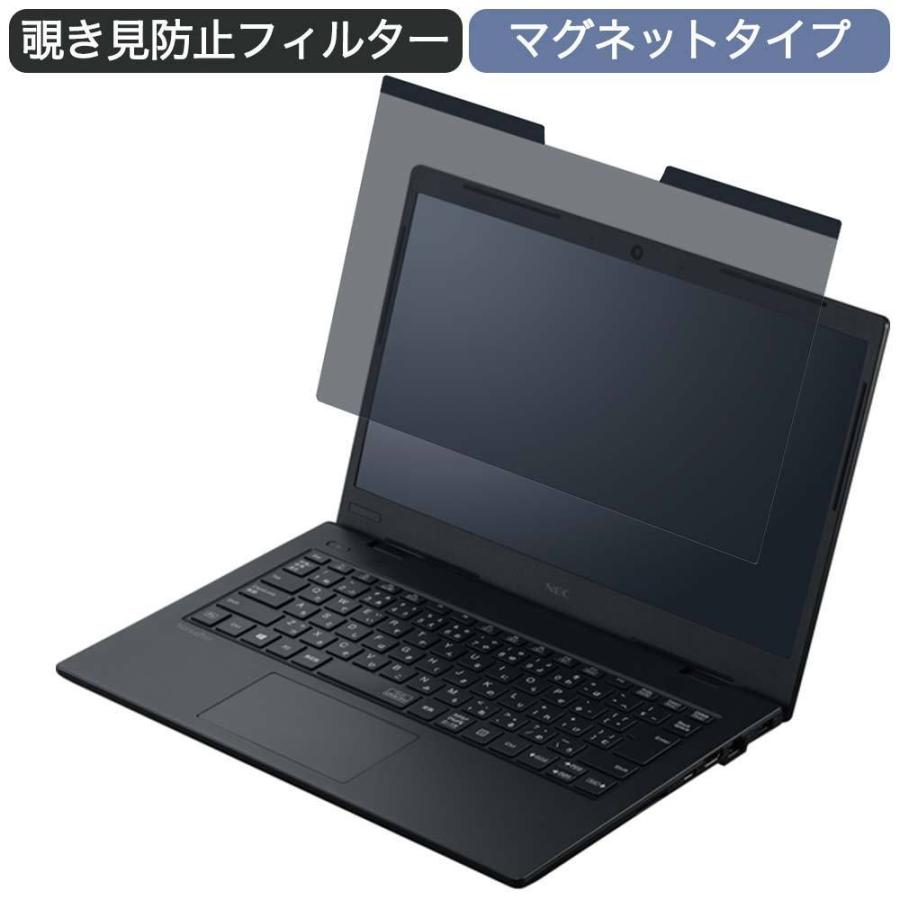 NEC VersaPro タイプVM PC-VKL21M3G63N6 14インチ 16:9 対応