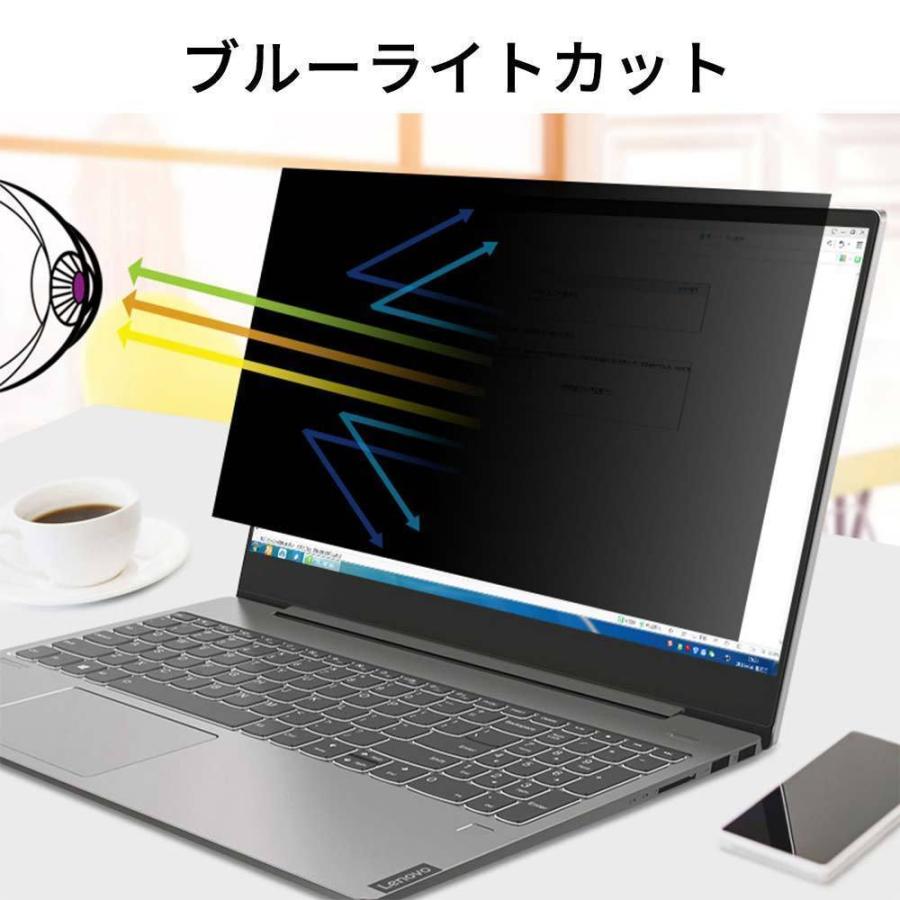 NEC LAVIE Smart N15(A) 15.6インチ 16:9 向けの 覗き見防止 プライバシー フィルター ブルーライトカット 保護フィルム｜lifeinnotech1｜04