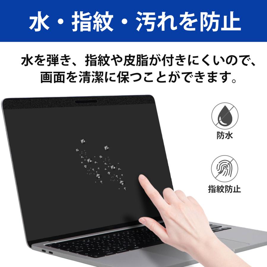 MacBook Pro 13.3インチ 2016 管理画面05 MacBook Pro 13.3インチ 2016