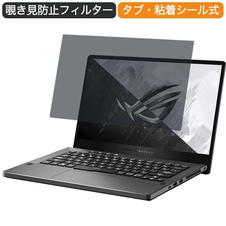 ASUS ゲーミングノートパソコン ROG Zephyrus G14 14インチ 16:9 対応 