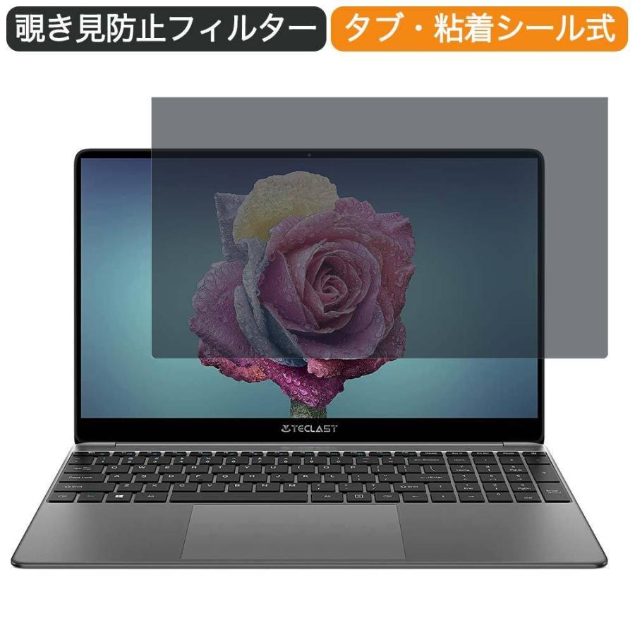 TECLAST F15S ノートパソコンのおすすめ人気商品一覧 通販