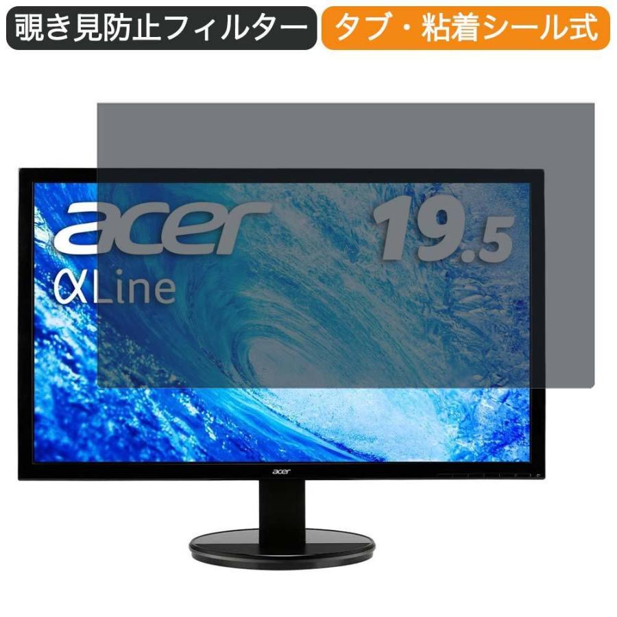 ライフイノテック（Lifeinnotech） Acer モニター ディスプレイ