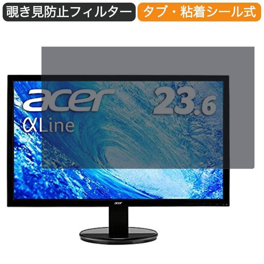 Acer フラットモニター スリムベゼル Acer フラットモニター スリムベゼル Acer フラットモニター