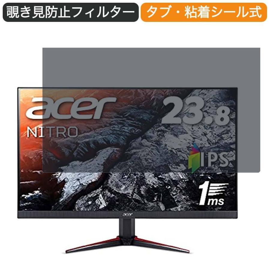 acer vg240ybmiifxの商品一覧 通販 - Yahoo!ショッピング acer vg240ybmiifxの商品一覧 通販 - Yahoo!ショッピング