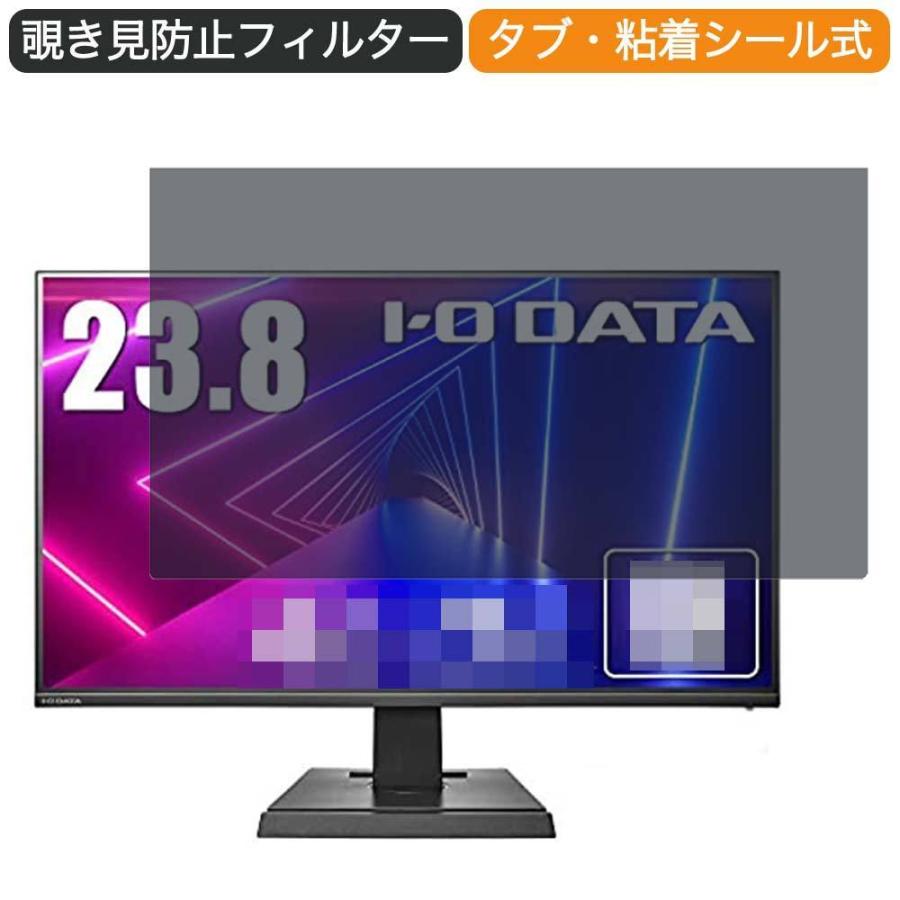 ライフイノテック（Lifeinnotech） I-O DATA ゲーミングモニター EX 