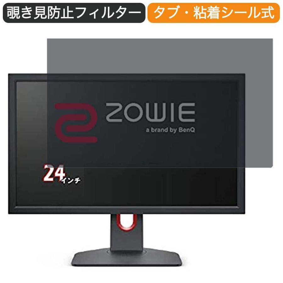 BenQ ZOWIE XL2411K 24インチ ゲーミングモニター 16:9 対応