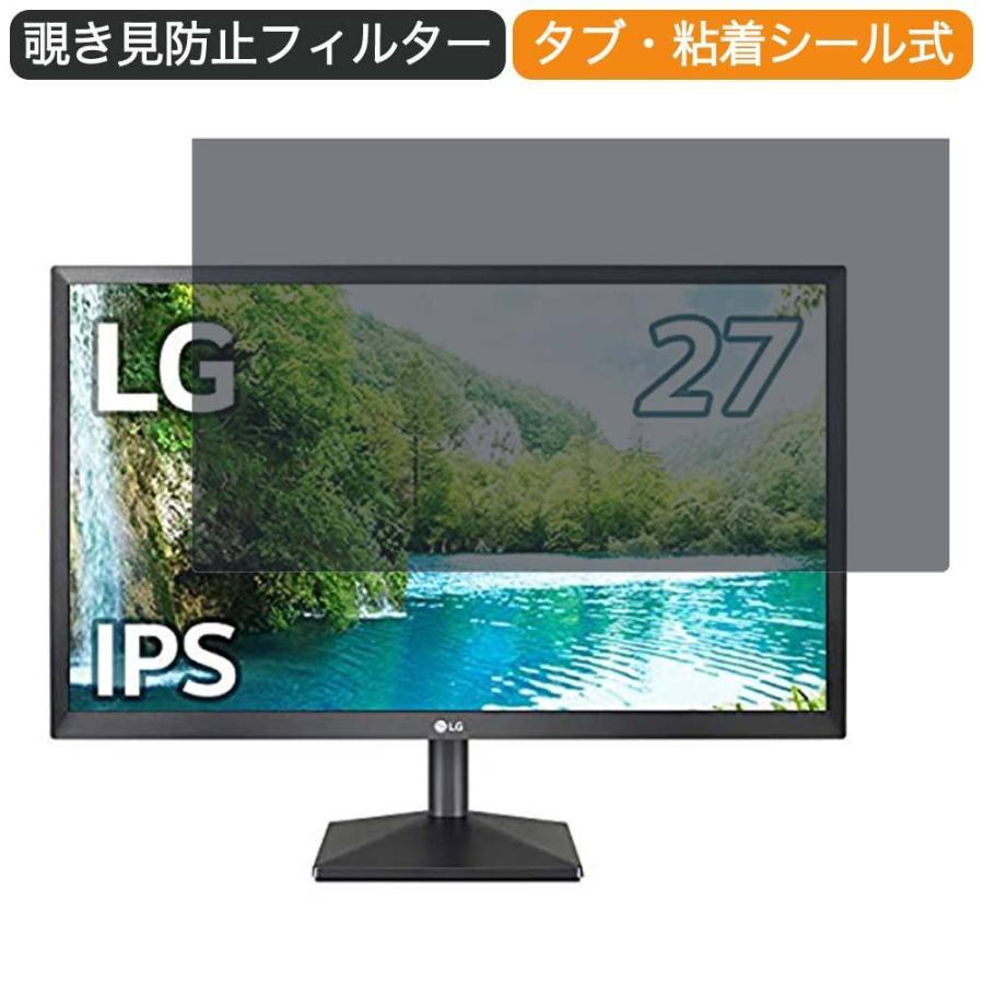 LG モニター ディスプレイ 27EA430V-B 27インチ 16:9 対応 覗き見防止 