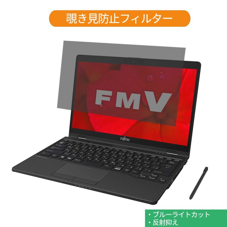 富士通 FMV LIFEBOOK UHシリーズ WU3/D2 2in1 13.3インチ 16:9 富士通 FMV LIFEBOOK UHシリーズ WU3/D2 2in1 13.3インチ 16:9