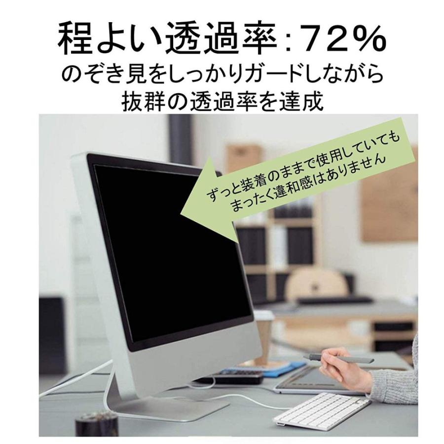 Lenovo ThinkPad L13 Gen2 13.3インチ 16:9 向けの 覗き見防止
