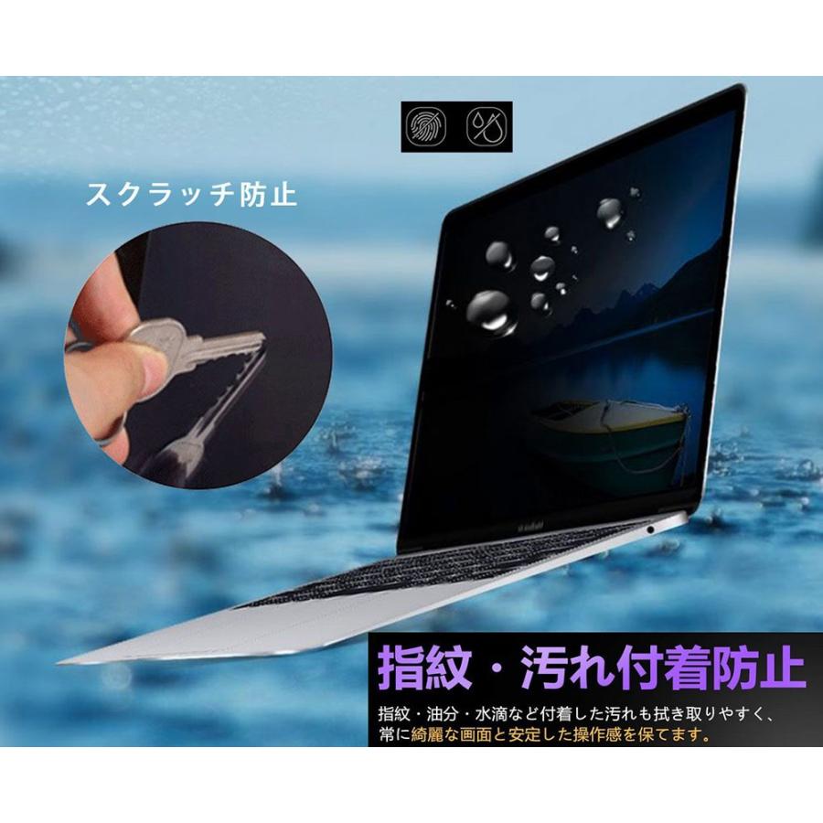 Lenovo ThinkPad L13 Gen2 13.3インチ 16:9 向けの 覗き見防止 Lenovo ThinkPad L13 Gen2 13.3インチ 16:9 向けの 覗き見防止