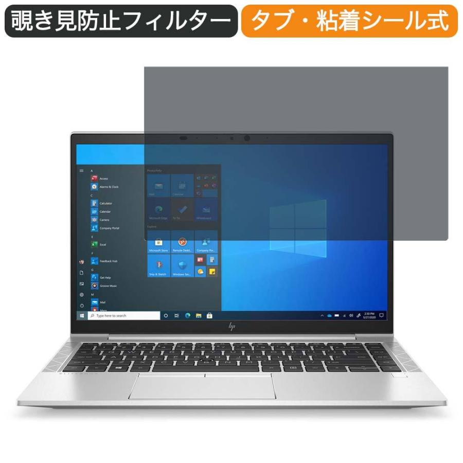 ライフイノテック（Lifeinnotech） HP EliteBook 840 Aero G8 Notebook