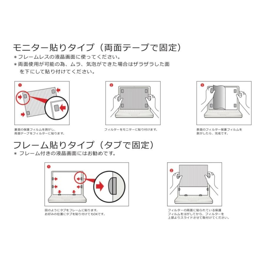 覗見防止フィルム パソコン 14インチ 16:10 プライバシーフィルター ブルーライトカット 覗き見防止 フィルター｜lifeinnotech1｜10