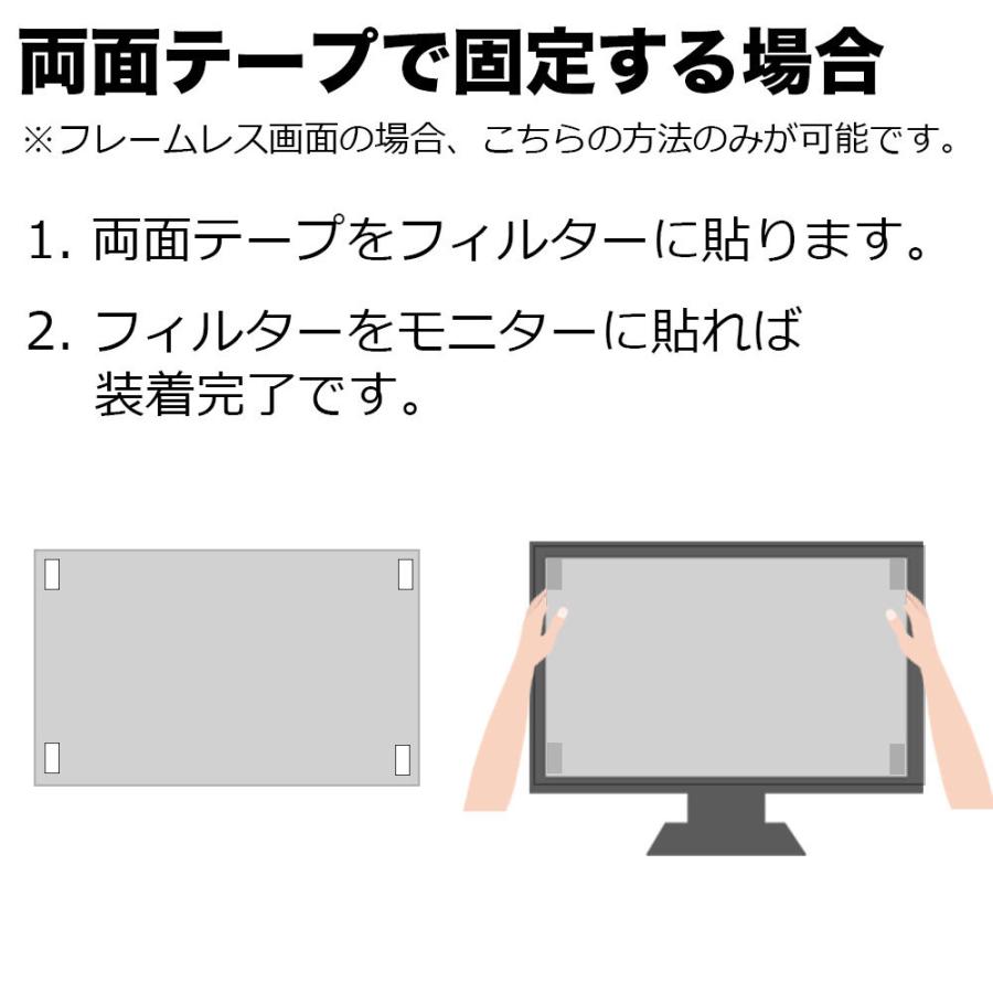 タブ 固定シール セット 覗き見防止フィルター 用 タブ (2種類) 固定用シール (2種類)  プライバシーフィルター 用 |  | 03