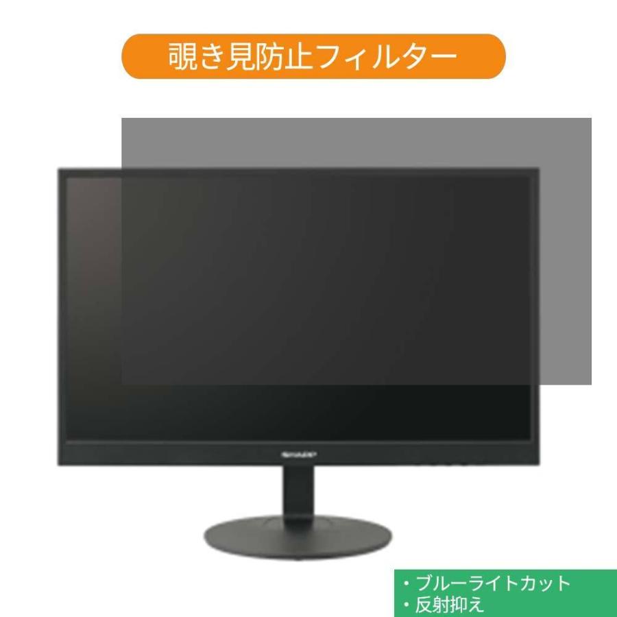 ライフイノテック（Lifeinnotech） SHARP LL-M221 21.5インチ 対応 