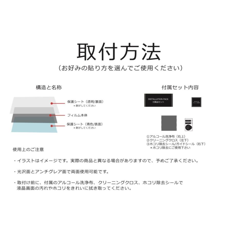 Acer RC241YUsmidpx 23.8インチ 対応 覗き見防止 プライバシー フィルター ブルーライトカット 保護フィルム｜lifeinnotech1｜09