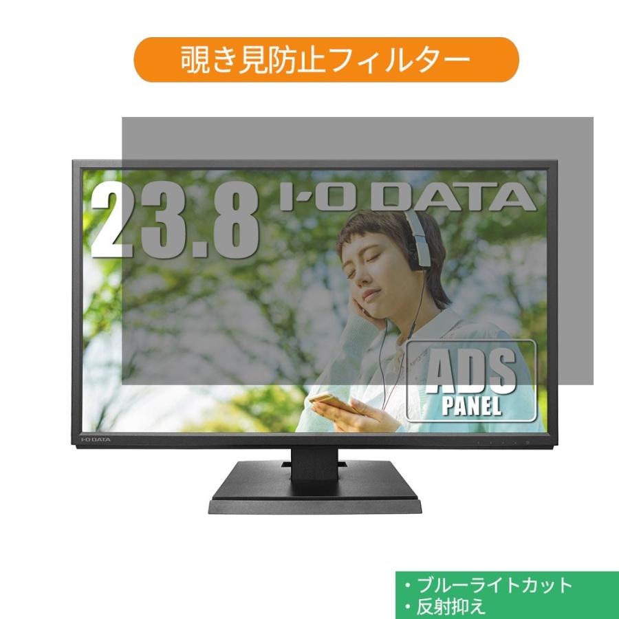 I-O DATA EX-LDH241DB 23.8型ゲーミングモニター PC画面 IODATA