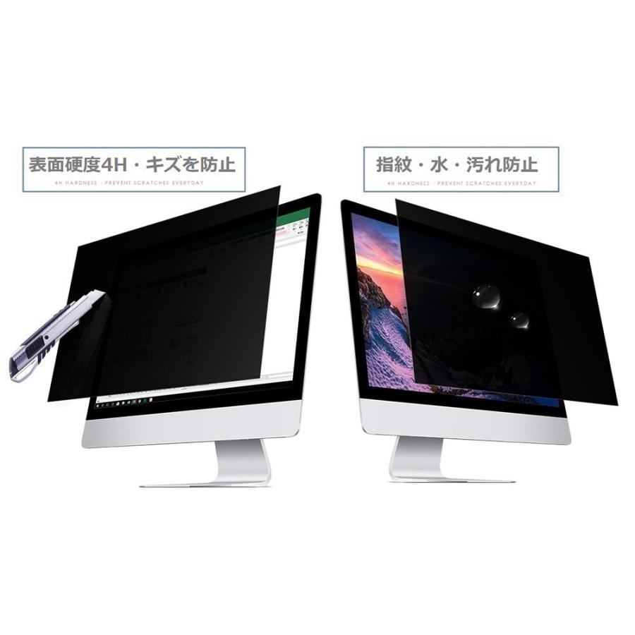 Amazon | PHILIPS 241B8QJEB/11 23.8インチ 対応 覗き見防止