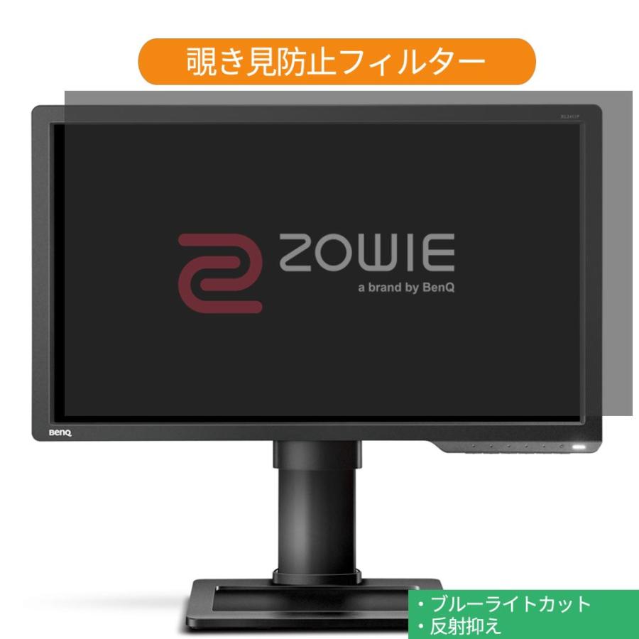 benq xl2411p