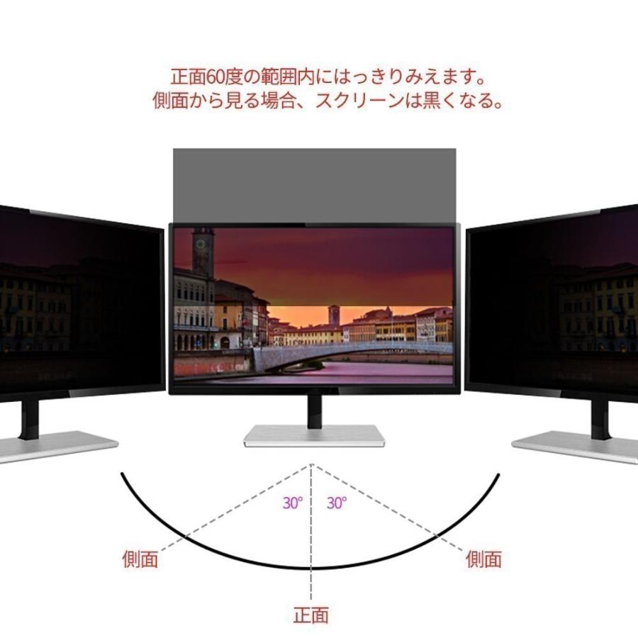 Lenovo ThinkVision T27i-10 27インチ 対応 覗き見防止 プライバシー 
