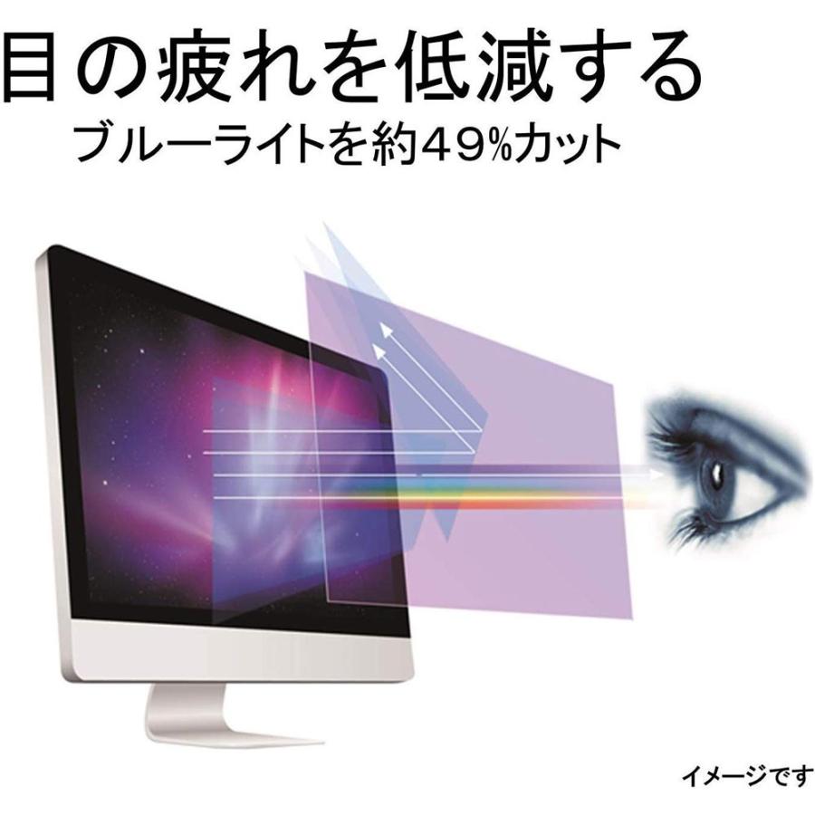 LG 27MP89HM-S 27インチ 対応 覗き見防止 プライバシー フィルター ブルーライトカット 保護フィルム｜lifeinnotech1｜04