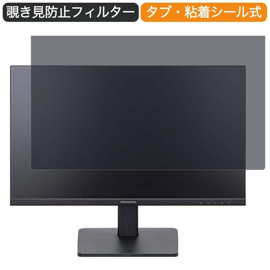 ライフイノテック（Lifeinnotech） Princeton PTFBLD-27W 27インチ