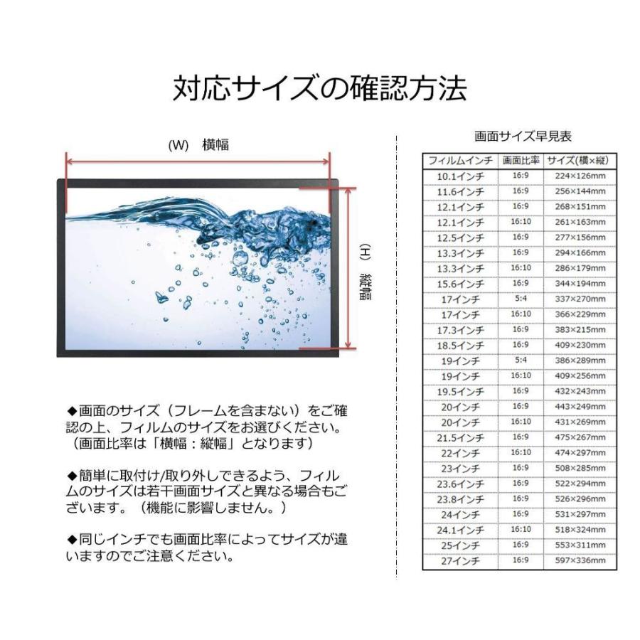 レッツノート Let's note RZシリーズ専用  覗見防止フィルム プライバシーフィルター ブルーライトカット |  | 06