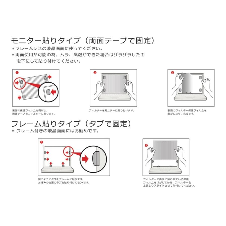 レッツノート Let's note RZシリーズ専用  覗見防止フィルム プライバシーフィルター ブルーライトカット |  | 09