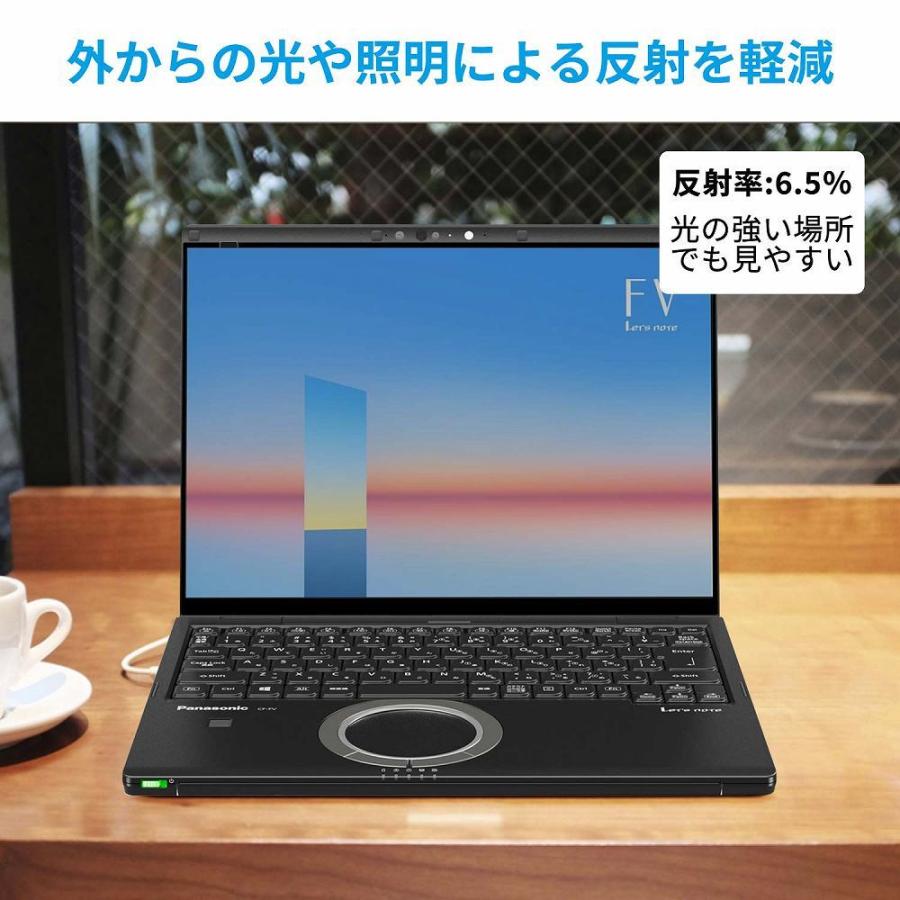 【純正品】パナソニック CF-SRプライバシーフィルター（タッチパネル非搭載用） SRシリーズ用 プライバシーフィルター（タッチパネル非搭載