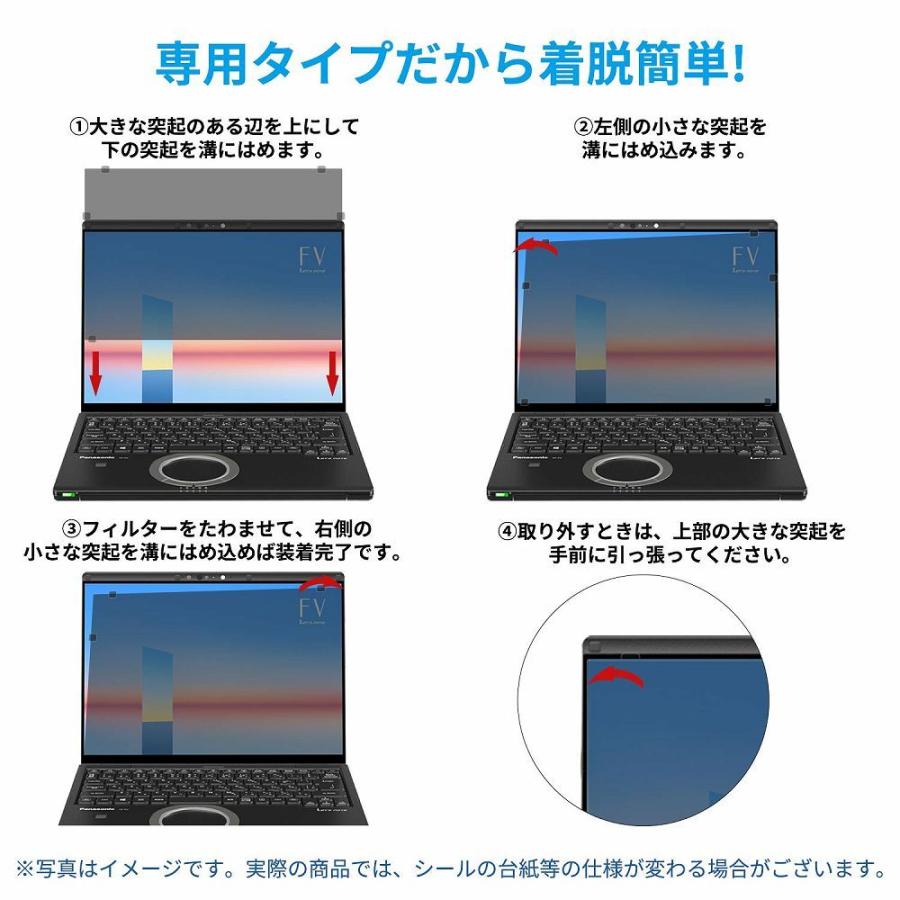 パナソニック レッツノート CF-SRシリーズ パソコン 12.4型