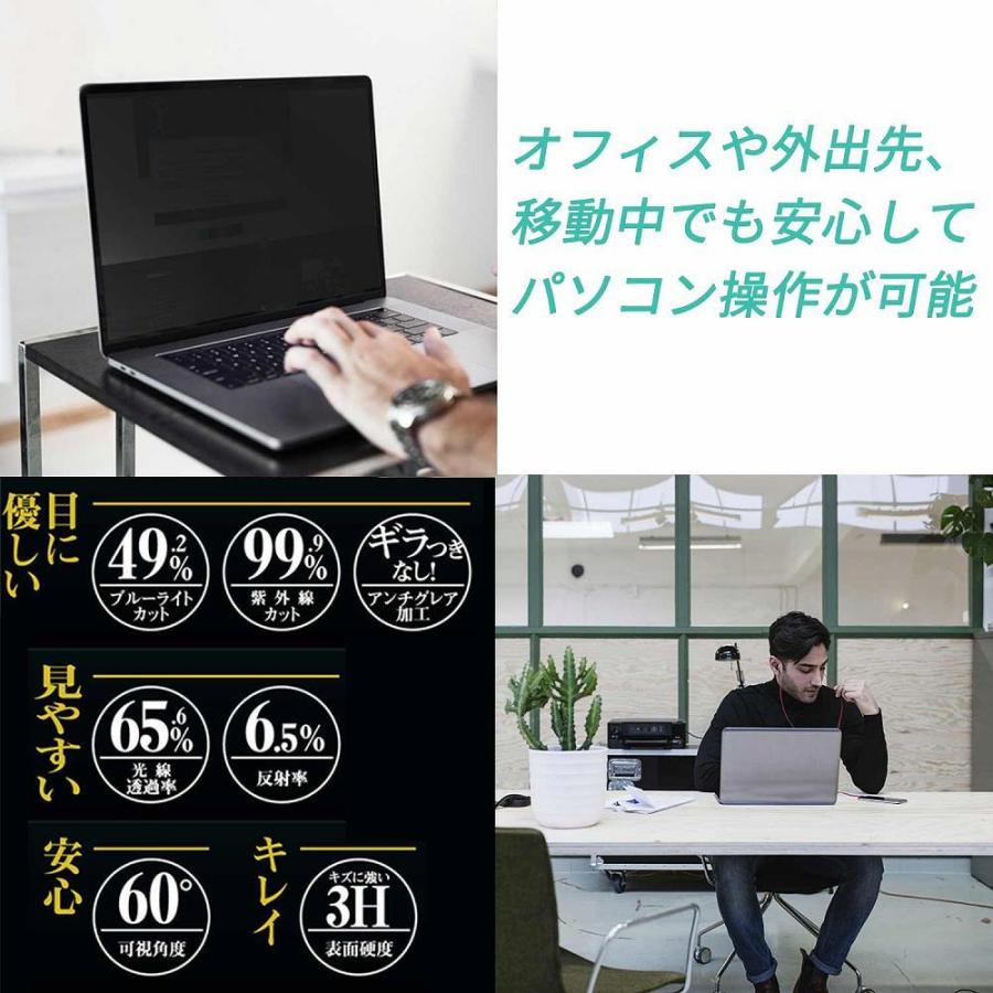 純正品 パナソニック CF-SRプライバシーフィルター（タッチパネル非搭載用） プライバシーフィルター Let's note CF-SRシリーズ タッチパネル