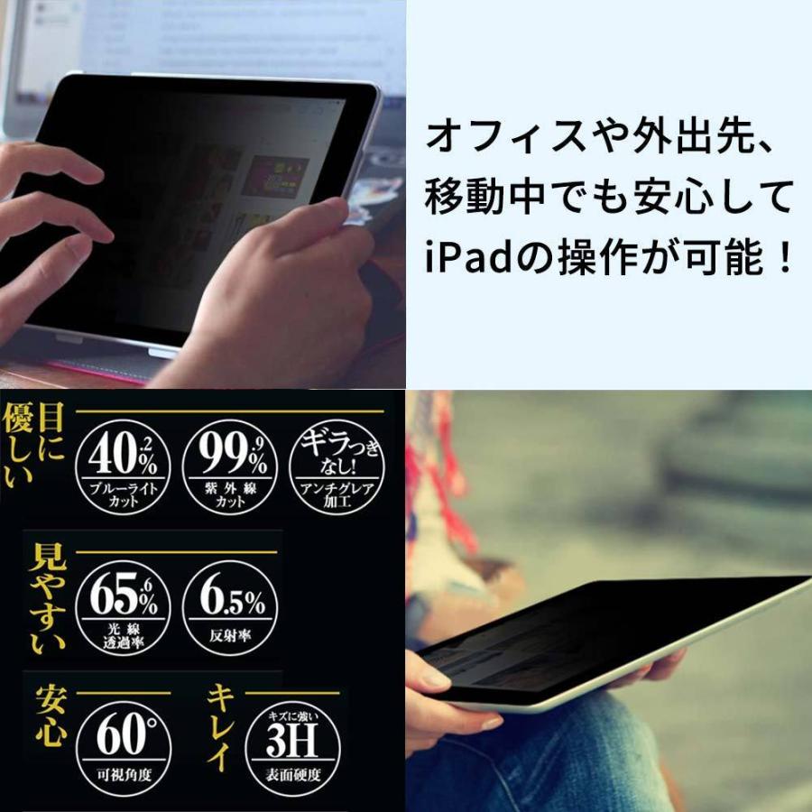 iPad 第9世代　傷や汚れなし NIMASO ガラスフィルム iPad 10.2（第7-9世代）高光沢 ガイド枠付き 1枚