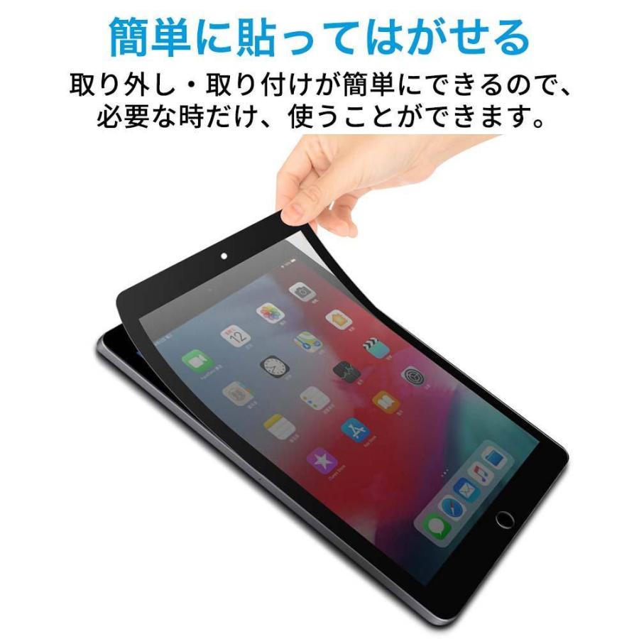 iPad 128GB （第10世代 / 2022年モデル） 保護フィルム付き ライフイノテック（Lifeinnotech） iPad 第10世代 2022 10.9インチ