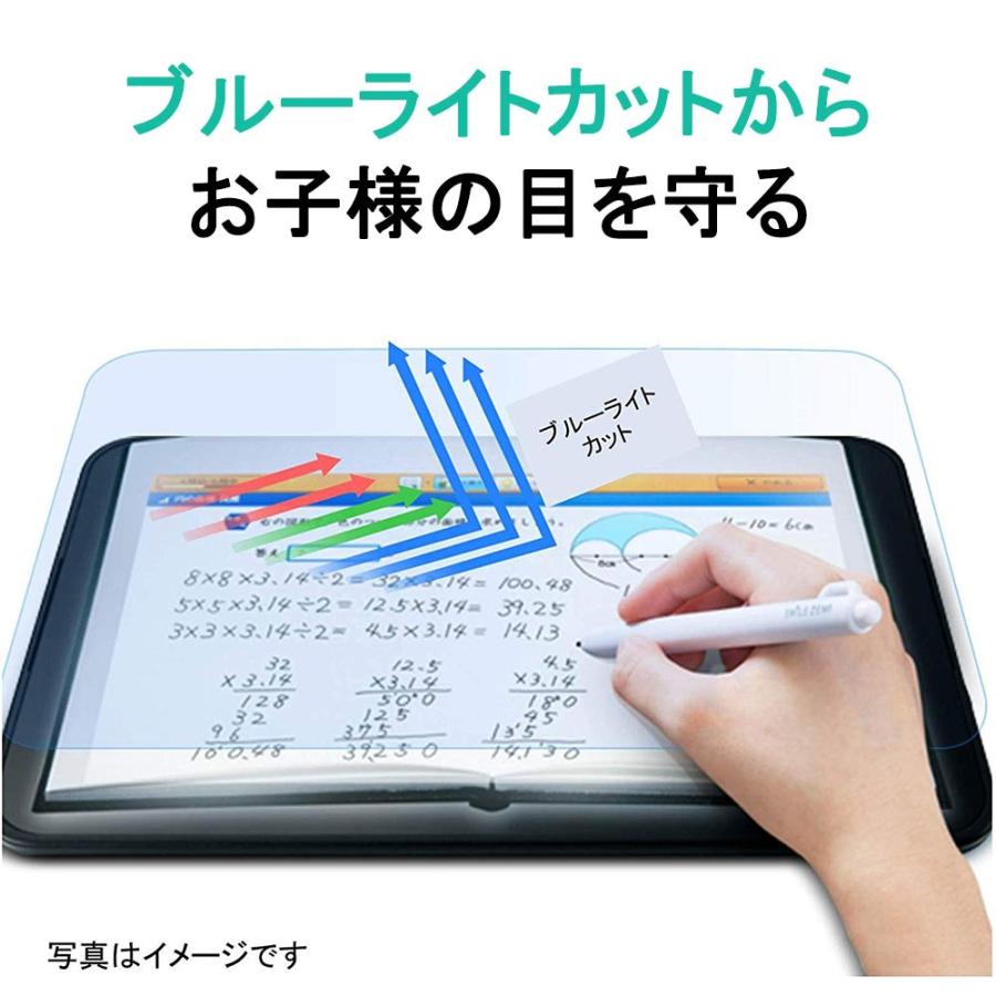 スマイルゼミ フィルム スマイルタブレット3/3R ペーパーライク 保護