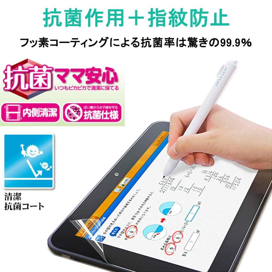 スマイルゼミ タブレット 保護フィルム スマイルタブレット 3/3R