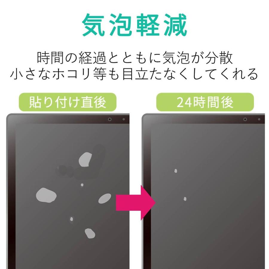 スマイルゼミ タブレット 保護フィルム スマイルタブレット 3/3R