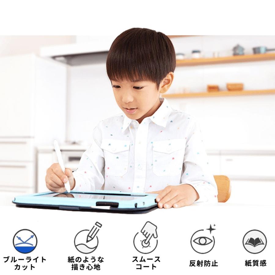 スマイルゼミ フィルム スマイルタブレット3/3R ペーパーライク 保護