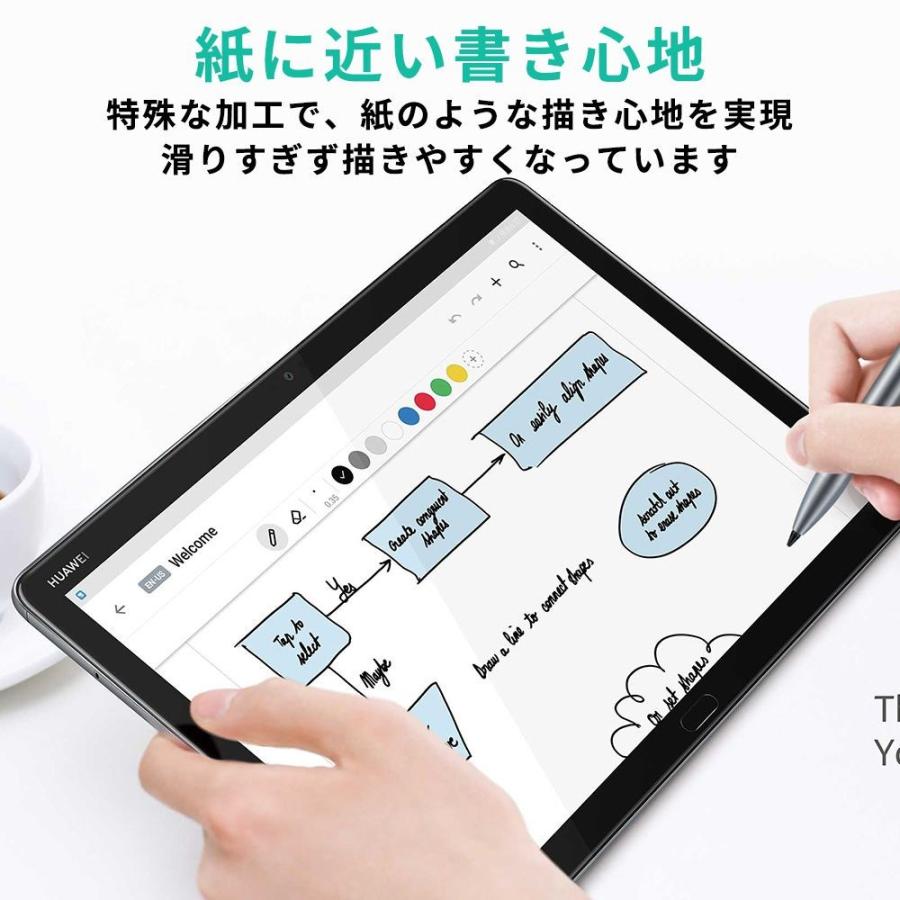 HUAWEI 10.1インチ MediaPad T5 10 タブレット ペーパーライク 