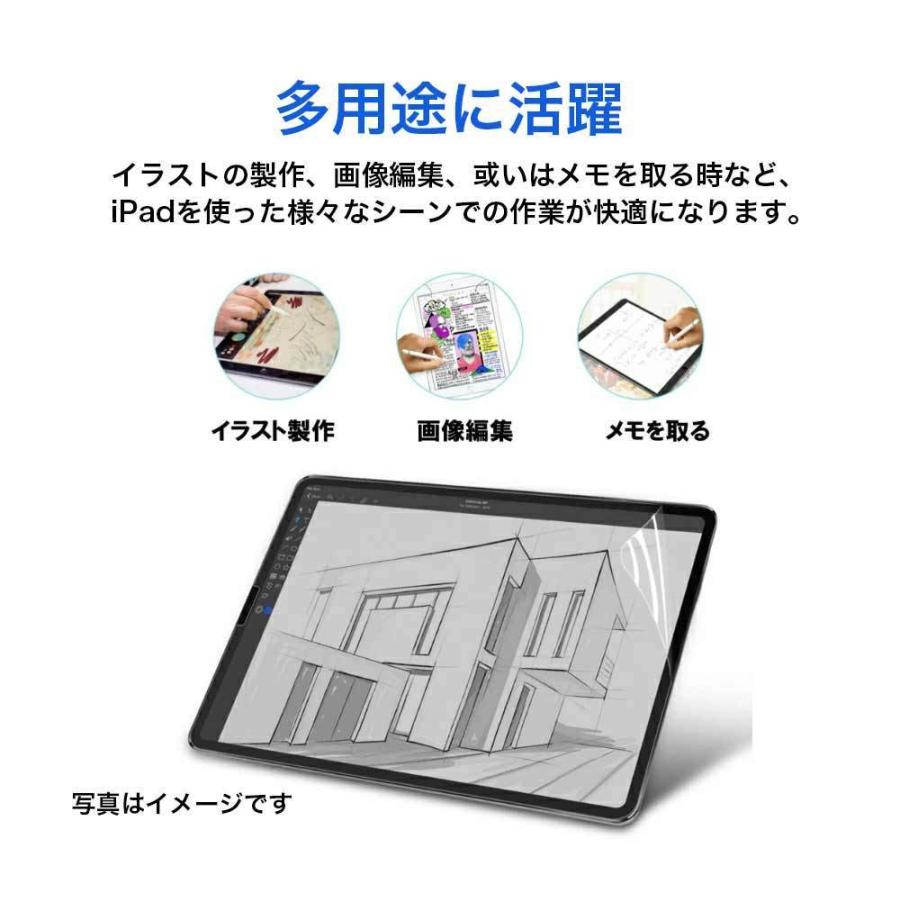Ipad Air5 Air4 Ipad Pro 11 ペーパーライク フィルム 保護フィルム 22 21 18 アイパッド エアー4 アイパッド プロ 11 Pl Ipad 11 ライフイノテック ヤフー店 通販 Yahoo ショッピング